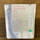 Chiyonoen Tea Garden: #21C Mountain-Grown Yame Black Tea, Single Cultivar Yabukita Spring【矢部紅茶】やぶきた春摘み