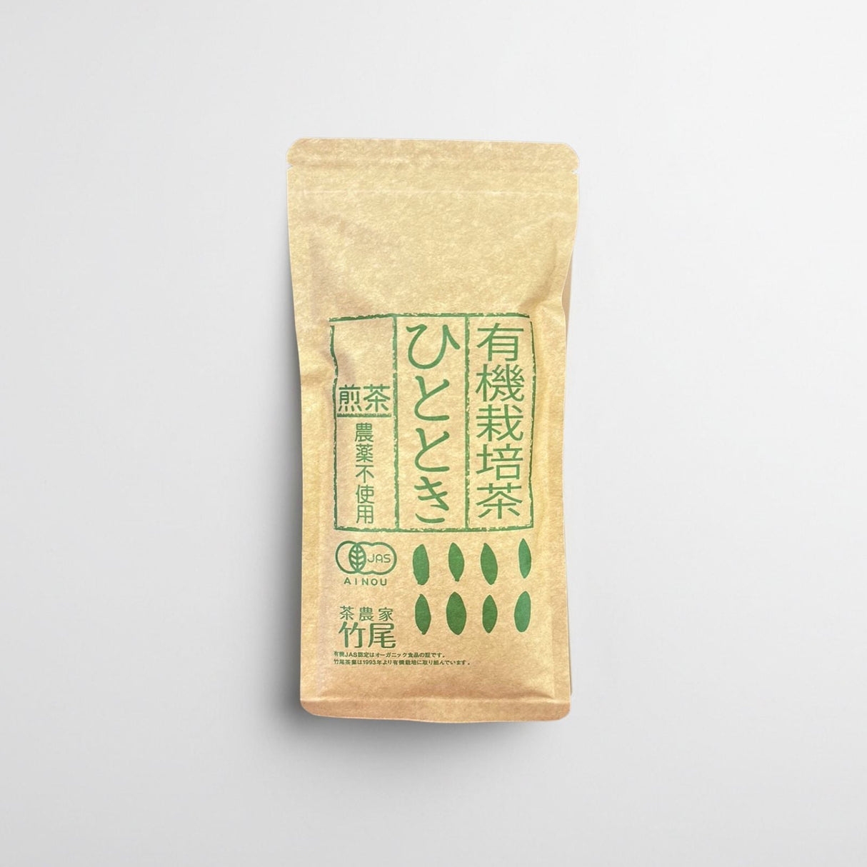 #0657.M1 Takeo Tea Farm: Summer Sencha Green Tea, Hitotoki ひととき (JAS Organic Certified)