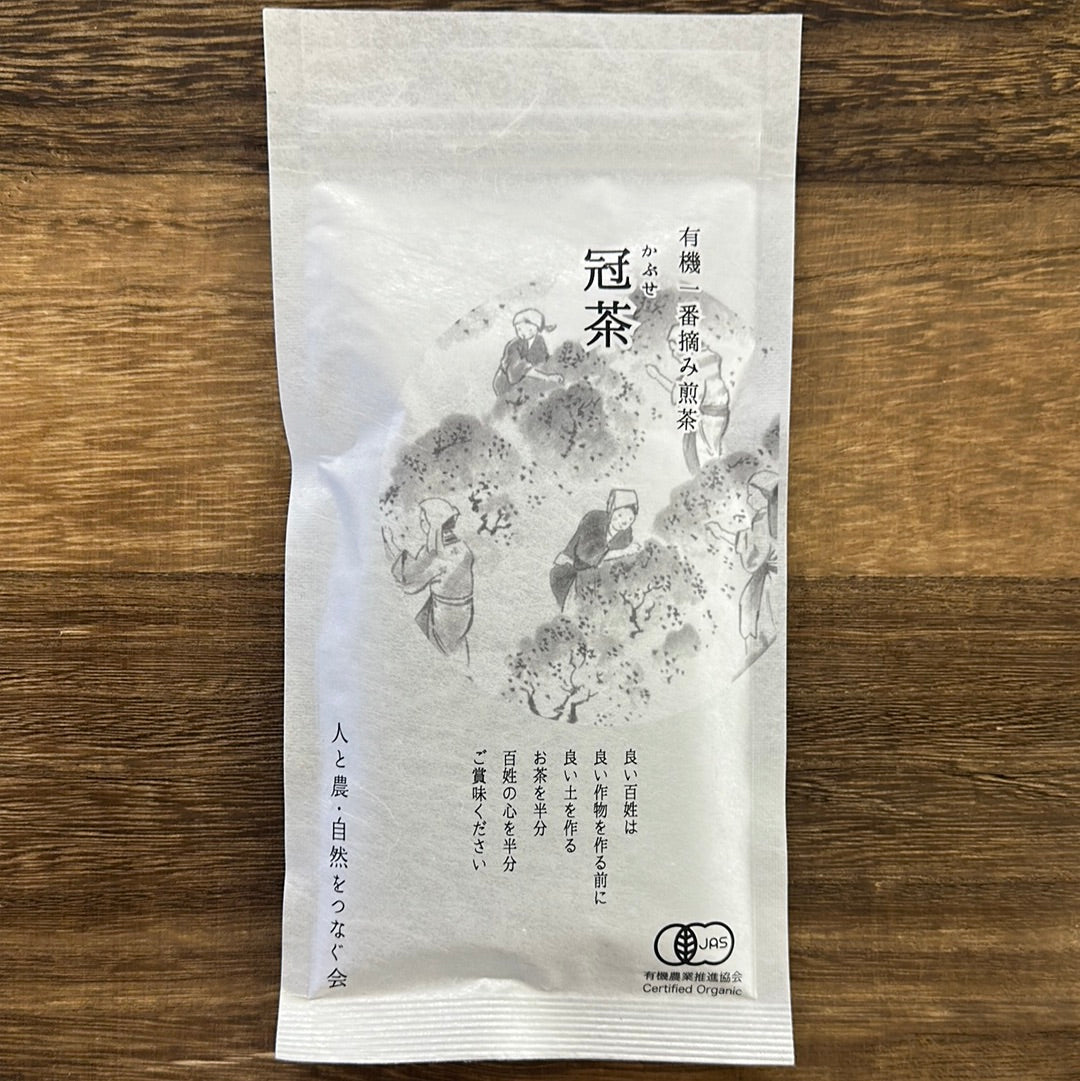 NaturaliTea #18: Organic Premium Kabuse Sencha 有機一番摘み煎茶: 冠(かぶせ)茶