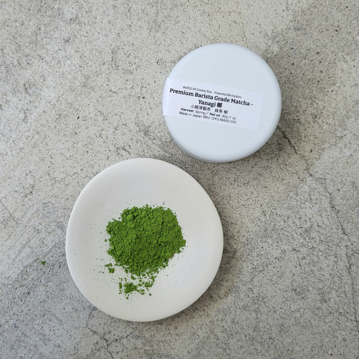 #0912.S5 Premium Barista Grade Matcha - Yanagi 柳 - Oyaizu Tea