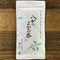 Chiyonoen Tea Garden #03: 2023 Mountain-Grown Single Cultivar Sencha, Yabukita  やぶきた