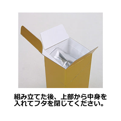 Seiwa 13809: White textured carton 74 x 74 x 155 mm