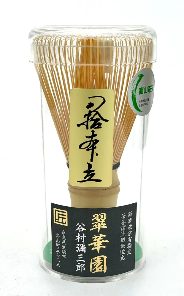 Suikaen Tanimura Yasuburo: Shiratake White Bamboo Chasen Matcha Whisk 80-prong 白竹茶筌 八十本