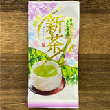 Hiraoka Tea Garden: Shincha - Superior Grade Kukicha Leaf Stem Tea【新茶】上くき茶
