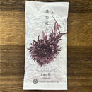 Kaneroku Matsumoto Tea Garden: Peach Wood Smoked Black Tea 燻製紅茶 桃