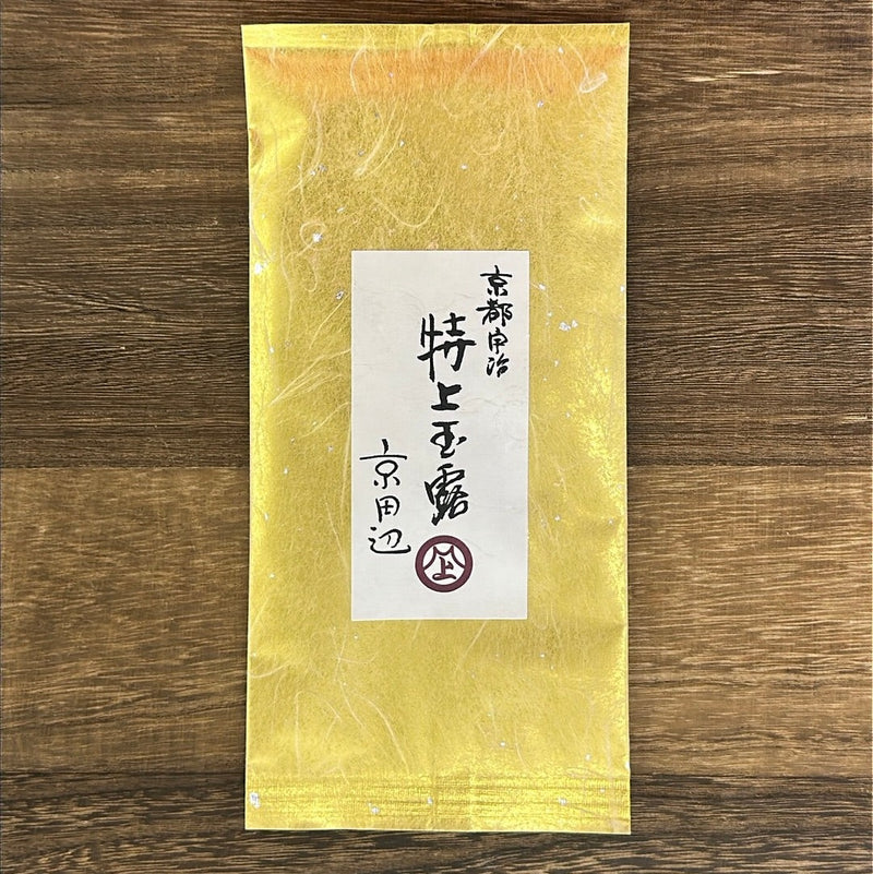 Uejima Tea Farm: Uji Kyotanabe Premium Gyokuro 京都宇治特上玉露京田辺