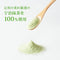 Tsujiri Matcha Milk Green Lemon Tea with Uji Matcha Instant Powder