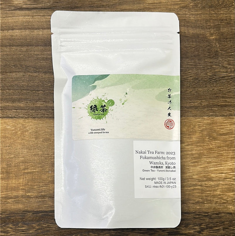 Nakai Tea Farm: 2023 Fukamushicha from Wazuka, Kyoto. Grown Without Pesticides. Single Cultivar/Estate.