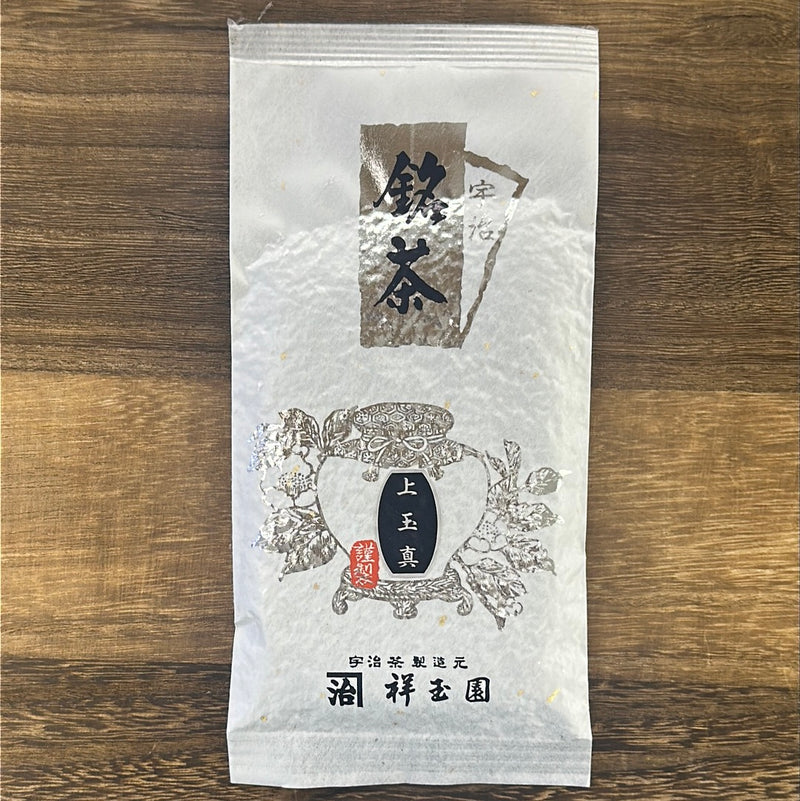 Shogyokuen: Mecha Green Tea Leaf Tips, Jyogyokujin 芽茶 上玉真