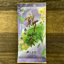 JA Kagoshima Chagyo: 2023 Limited Edition Kagoshima Shincha Harumidori (Harvested Mid-April)