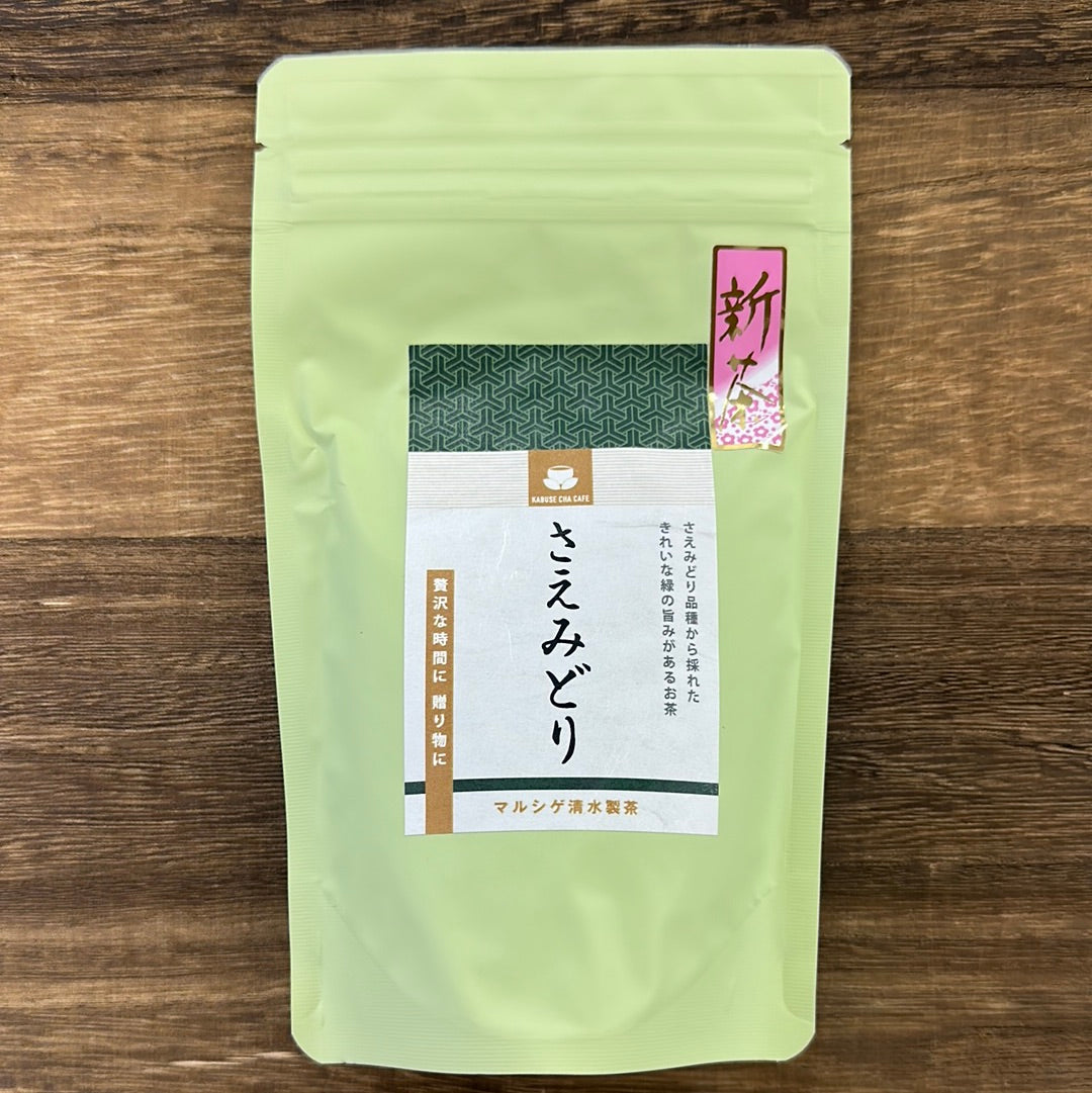 Marushige Shimizu Tea Farm: Kabusecha Shaded Green Tea, Saemidori さえみどり