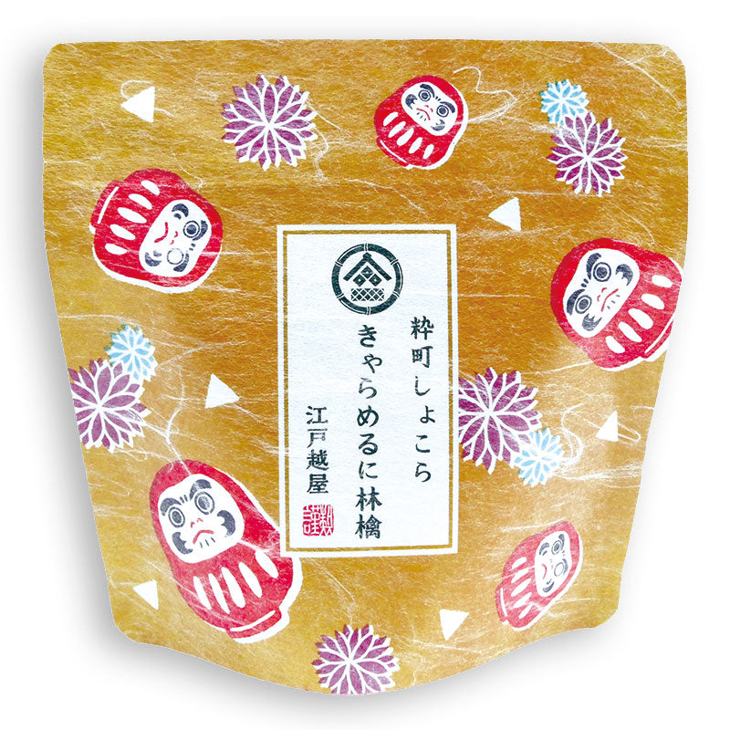 Edogoshiya Ikimachi Chocolate - Caramel & Apple 80081 粋町しょこら　きゃらめるに林檎