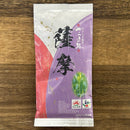JA Kagoshima Chagyo: Satsuma Fukamushicha 薩摩