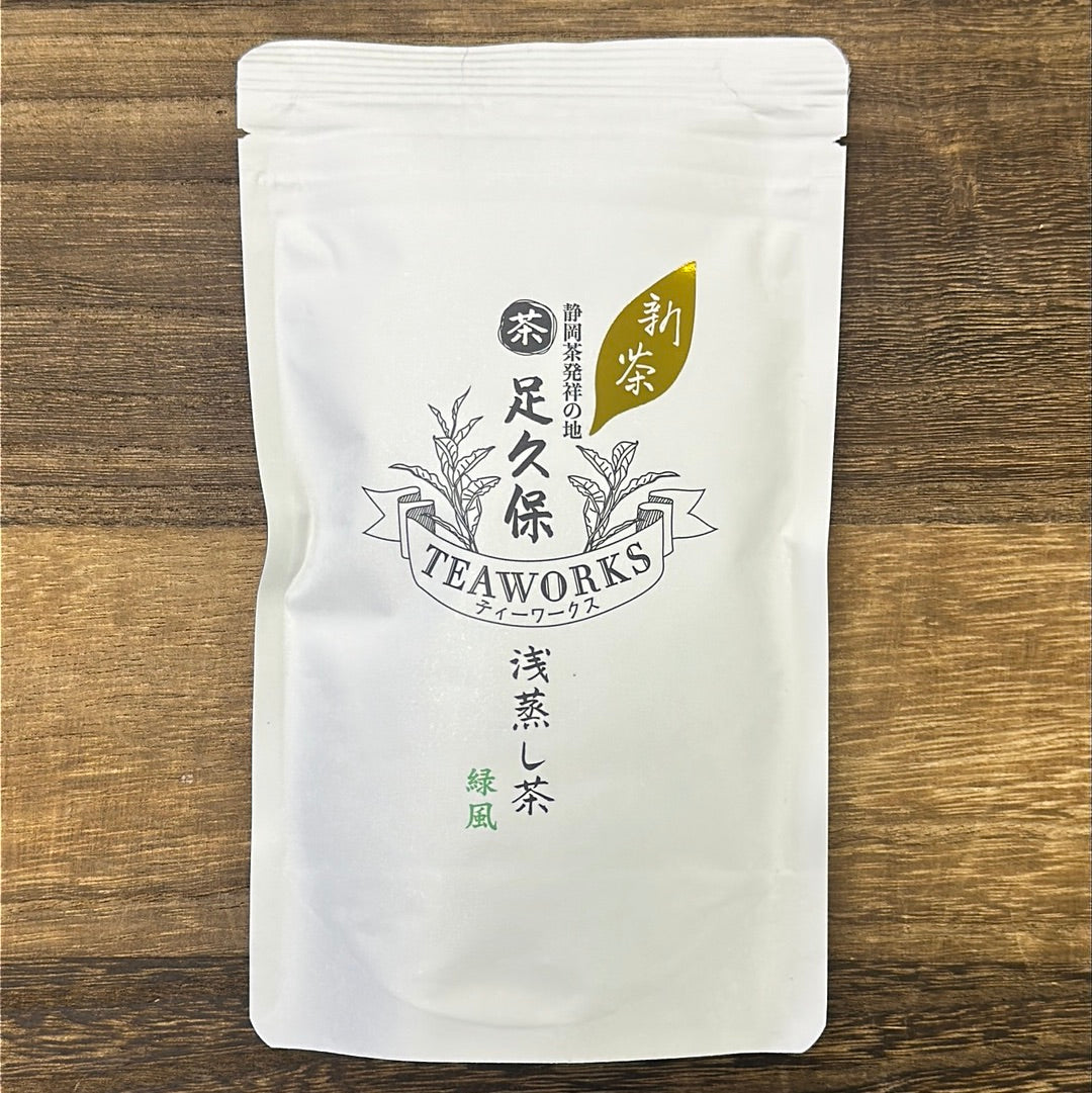 Ashikubo Teaworks: Asamushi Sencha  Midori no Kaze 足久保  緑風