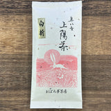 Kuma Tea Garden FK036: Yamecha Mountain-Grown Kukicha Leaf Stem Tea 奥八女上陽茶白折
