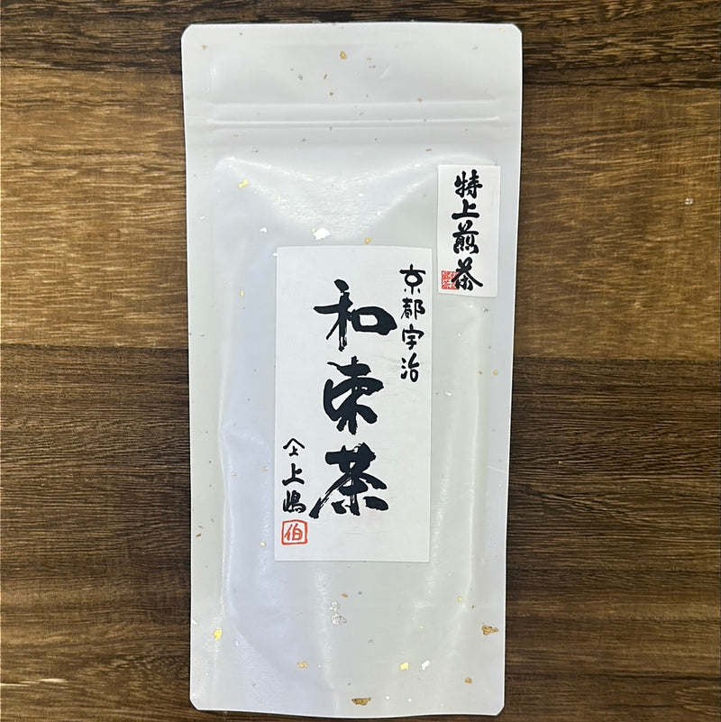 Uejima Tea Farm: Wazuka Sencha Premium (Okumidori/Tsuyuhikari) 特上煎茶