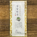 Seikoen Tea Factory: Snow-Aged Yukimuro Sencha 長期氷温熟成 雪室緑茶
