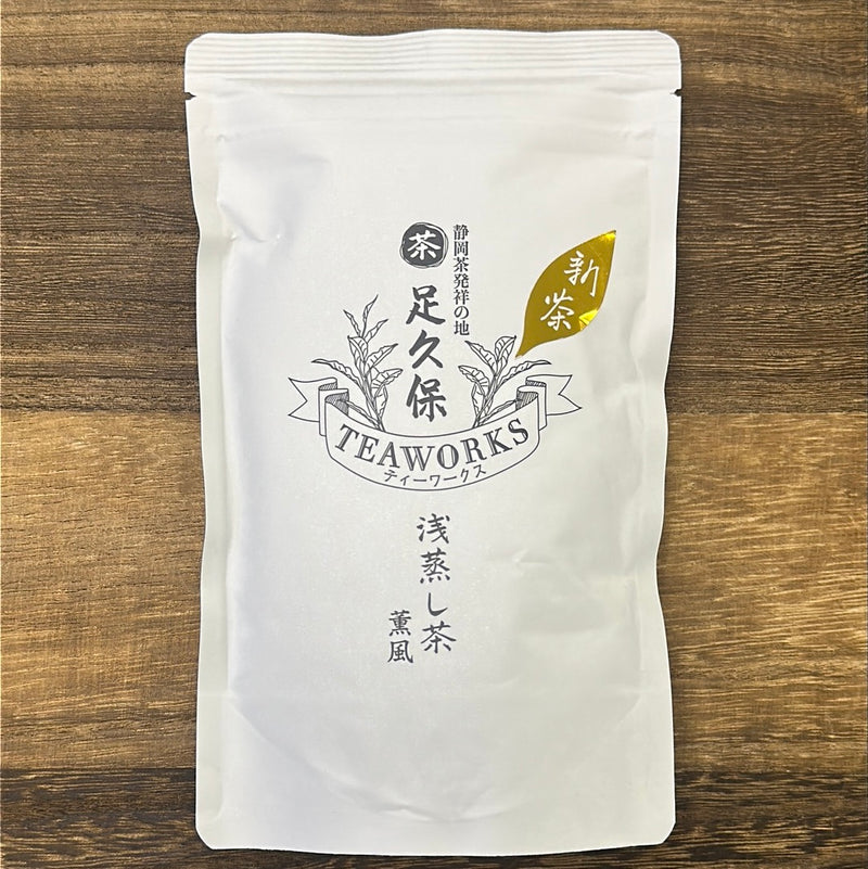 Ashikubo Teaworks: Asamushi Sencha Kunpu  足久保  薫風