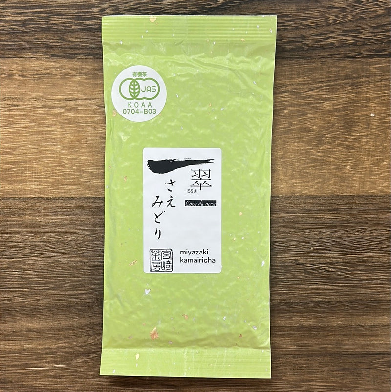 Miyazaki Sabou MY01: Organic Kamairicha Green Tea - Saemidori Single Cultivar