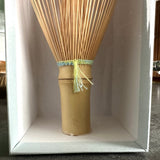 Suikaen: Chasen Matcha Whisk, Refreshing (Ryo, 涼) - (Tilaa nyt helmikuun 2025 kohdetoimitukseen)