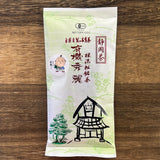 Tarui Tea Farm: Organic Sencha - Shurei, Elegant Beauty 有機 秀麗