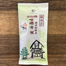 Tarui Tea Farm: 2023 Organic Sencha - Shurei, Elegant Beauty 有機 秀麗