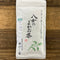 Chiyonoen Tea Garden #02: 2023 Mountain-Grown Single Cultivar Sencha, Okumidori おくみどり