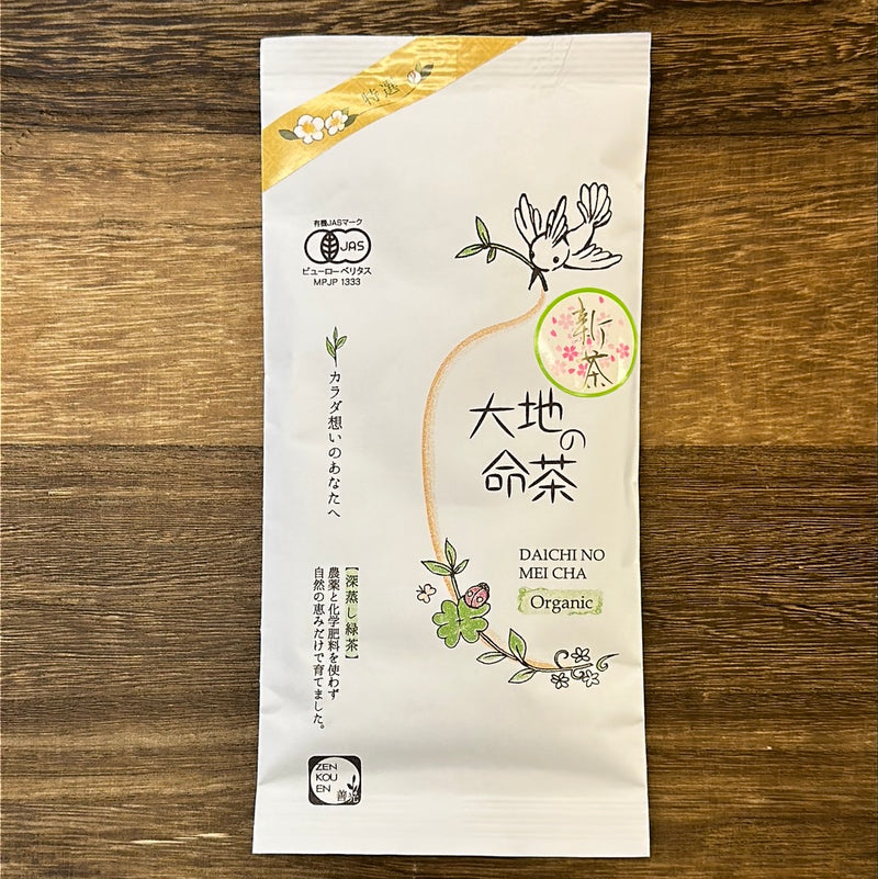 Zenkouen Tea Garden SZ002: 2023 Daichi no Meicha - Premium Shizuoka Sencha (JAS Organic) 大地の銘茶、特選