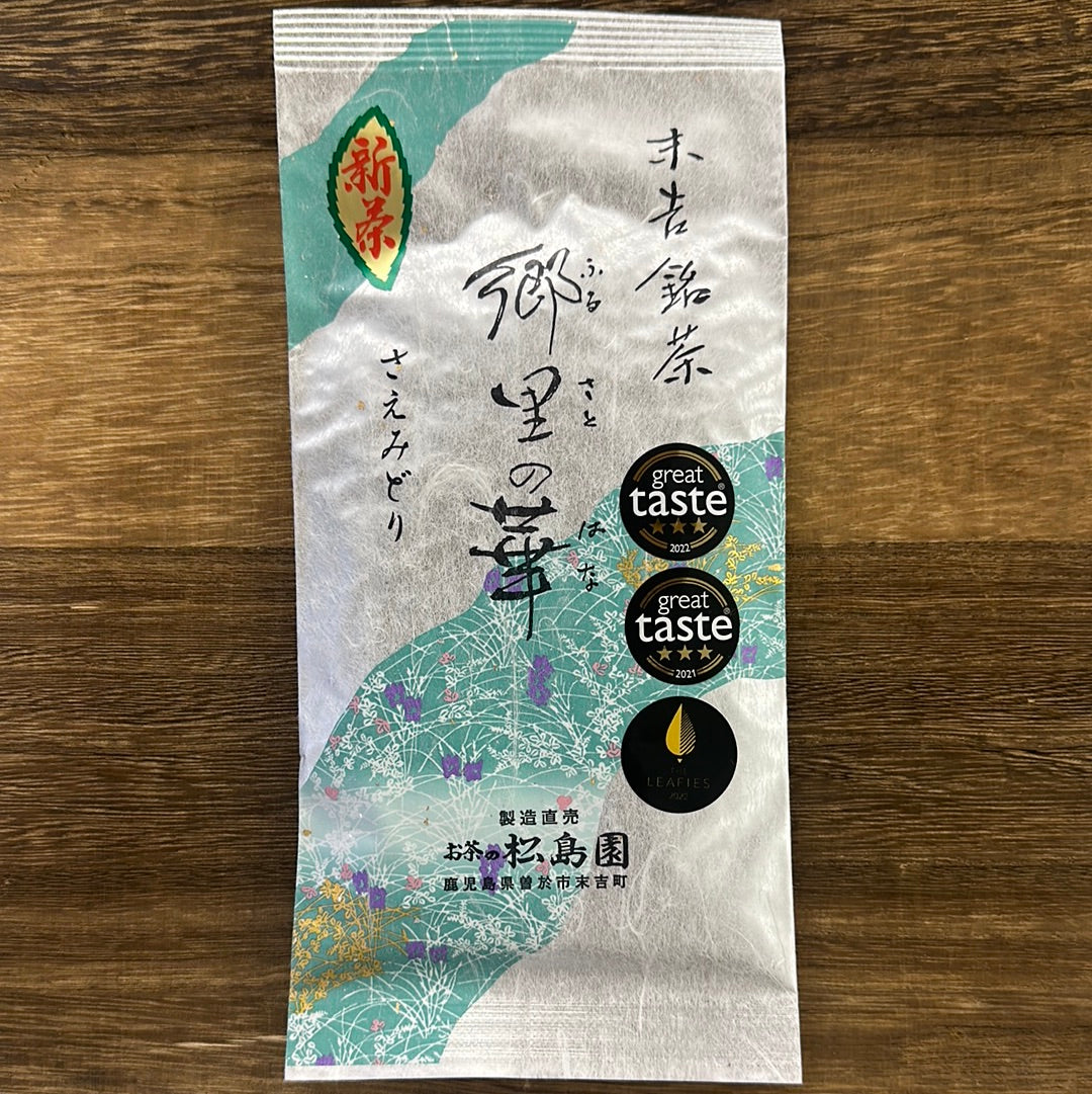 Sueyoshi Tea Atelier #001: Naturally Grown "Furusato no Hana" Saemidori Fukamushi Kabusecha from Kagoshima 末吉銘茶 郷里の華 さえみどり