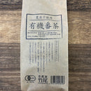 Takeo Tea Farm: Organic Bancha Green Tea (Autumn)