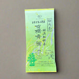 #0664.S5 Tarui Tea Farm: Organic Sencha - Shurei, Elegant Beauty 有機 秀麗