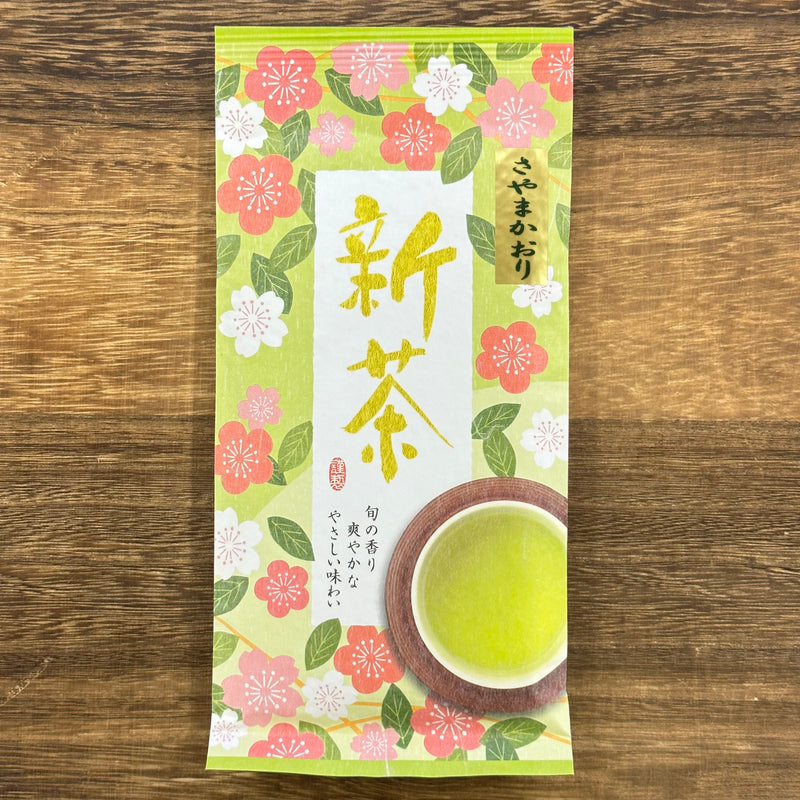 Yokota Tea Garden: 2023 Sayamacha Sayama-kaori Sencha さやまかおり