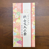 #0747.S2 Yokota Tea Garden: Sayamacha Green Roast Sencha 狭山火いれ茶