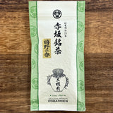 Dobashien Tea #30: Saga Sencha, Ureshino no Kaori 嬉野の香