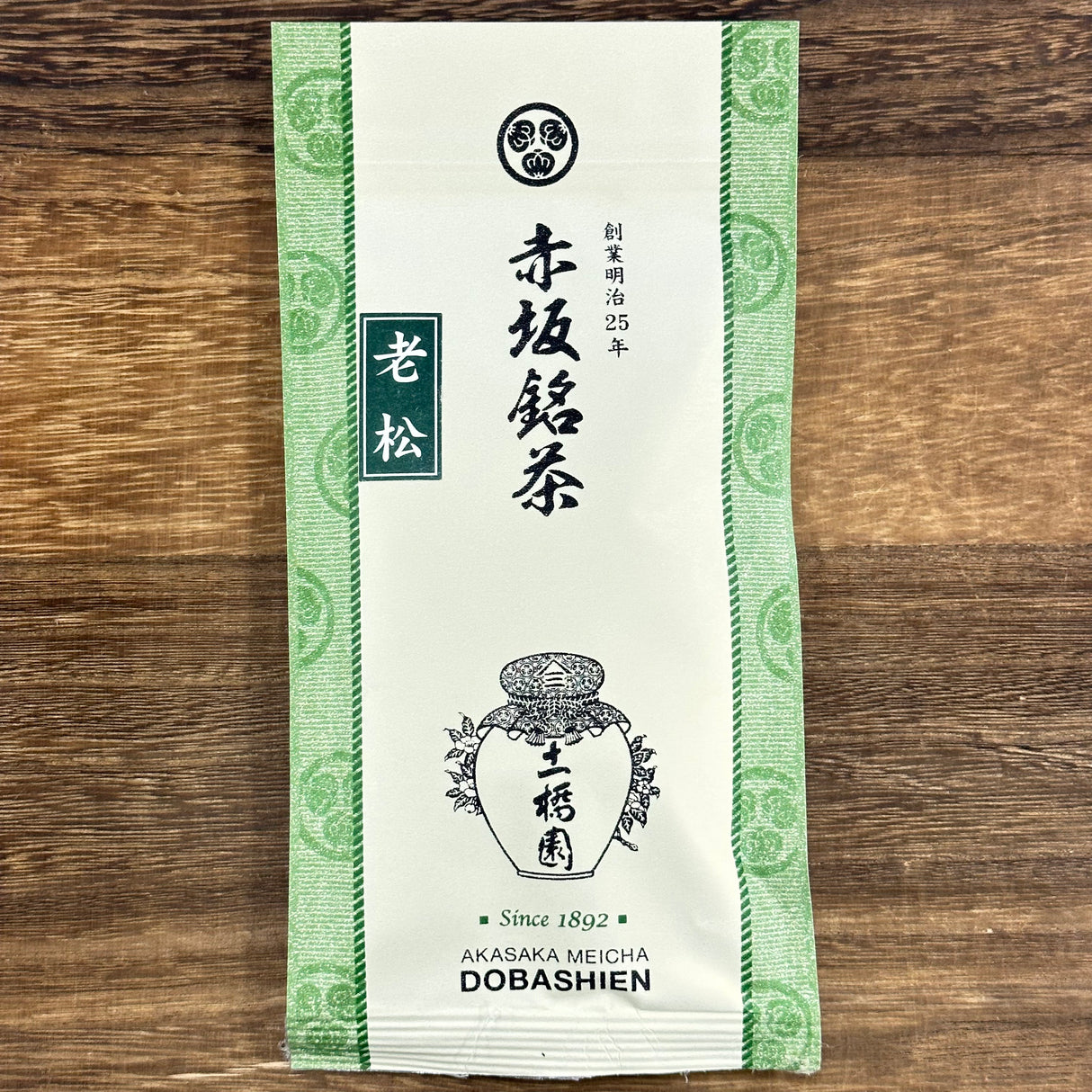 Dobashien Tea #06: Kakegawa-sarja: Shizuoka Sencha, Hououzan 鳳凰山