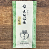 Dobashien Tea #24: Kyoto Sencha, Uji no Kaori 宇治の香