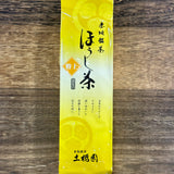 Dobashien Tea #18: Kakegawa Series: Premium Shizuoka Hojicha Roasted Green Tea 特上ほうじ茶 100g