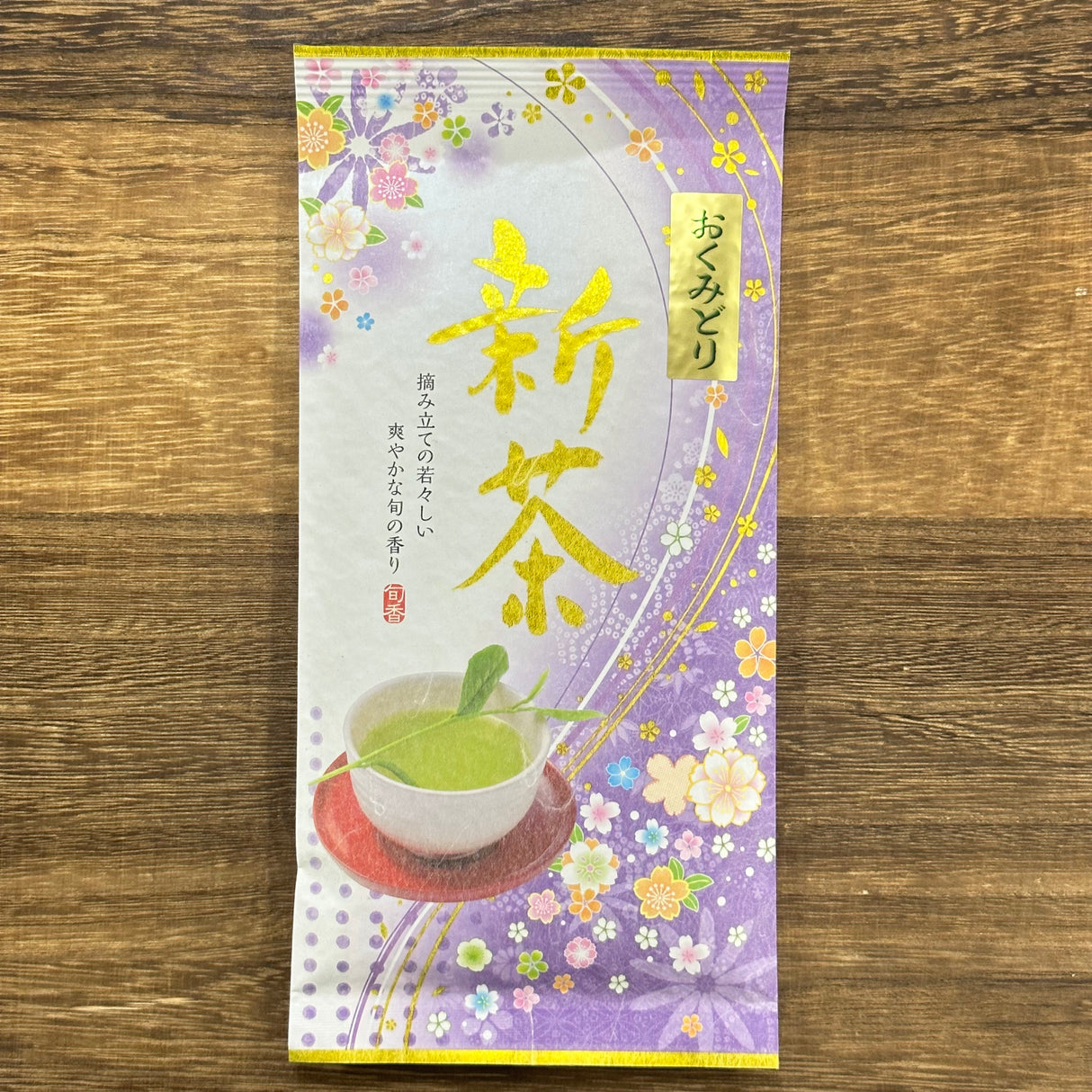 Yokota Tea Garden: Sayamacha Okumidori Fukamushicha おくみどり