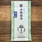 Dobashien Tea #09: Kakegawa Series: Superior Sencha Higashiyama 東山