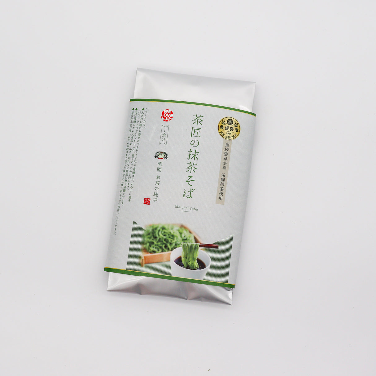 Hekien Ocha no Jumpei : Matcha Soba Noodles　茶匠の抹茶そば yunomi.life