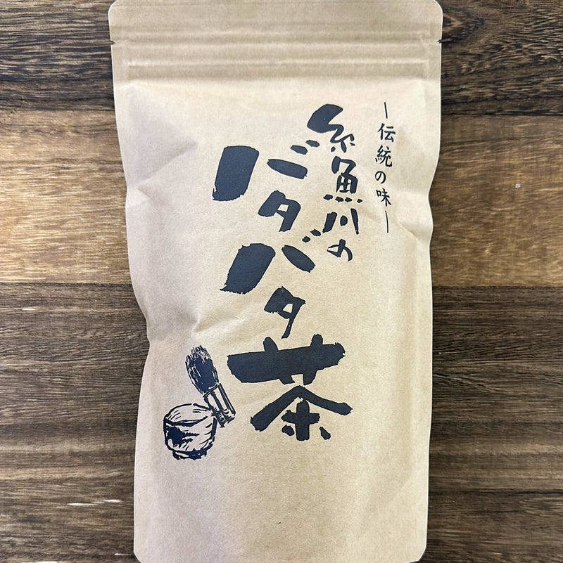 Seikoen Tea Factory: Itoigawa Batabatacha Traditional Herbal Blend 古くから糸魚川に伝わる「バタバタ茶」