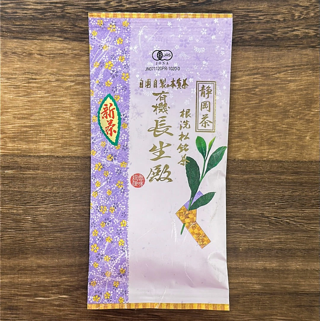 Tarui Tea Farm: Organic Sencha Chouseiden - Single Cultivar Shizu 7132 有機 長生殿