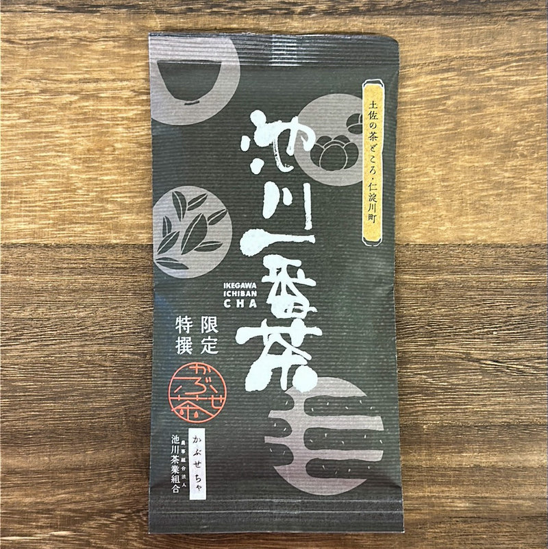 Ikegawa Tea Farm Coop: First Flush Shaded Sencha (Kabusecha) 池川茶業　一番限定特撰かぶせ茶