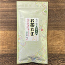 Chakouan H841: Ureshino Green Tea, Ochatama 嬉野玉茶、お茶たま