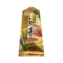 Uejima Tea Farm: Wazuka Shincha Single Cultivar - Hoshun 50g