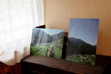 #1069.G1 Denroku Tea Garden: Ancient Mist - Bancha｜霧の古来茶 - 番茶