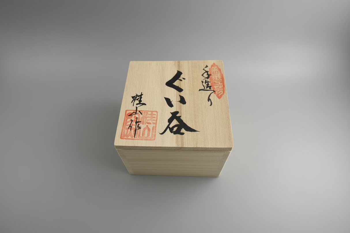 Keizan Kiln: Handcrafted Mingei Oribe Guinomi Cup with Wooden Box 桂山作:手造り民藝織部ぐい呑