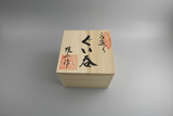 Keizan Kiln: Handcrafted Mingei Oribe Guinomi Cup with Wooden Box 桂山作:手造り民藝織部ぐい呑