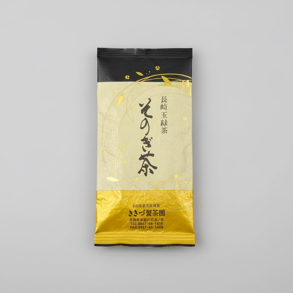 #0407.N2 Kikizu Tea Garden - Ooiwase Cultivar Fukamushi Tamaryokucha from Sonogi, Nagasaki