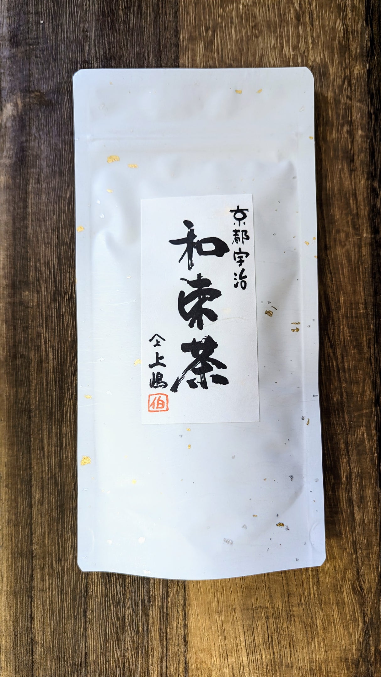 Uejima-teetila: Hoshun Sencha -lajike Wazukasta, Kiotosta